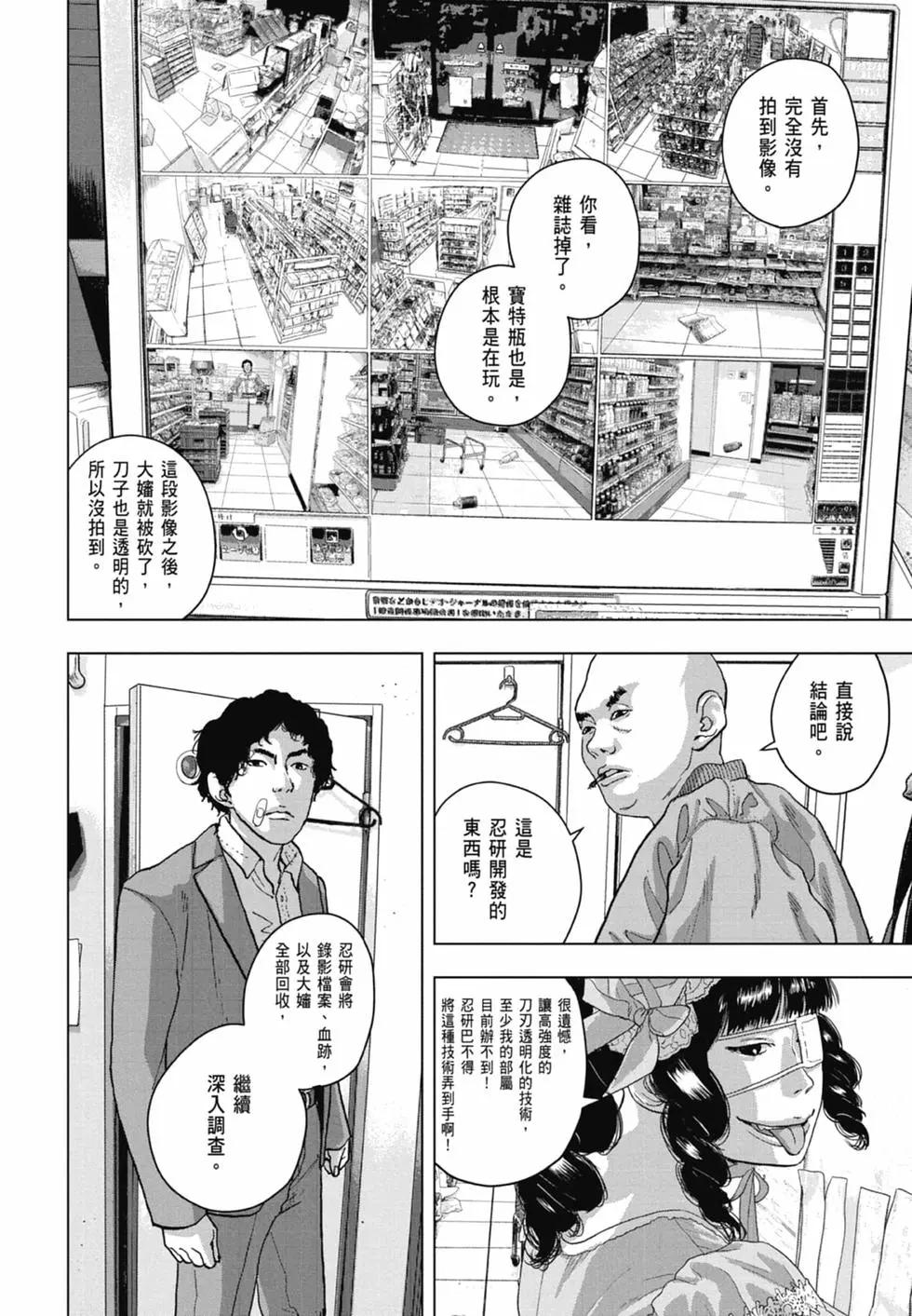 第06卷27