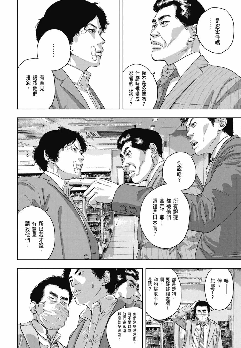 第06卷29