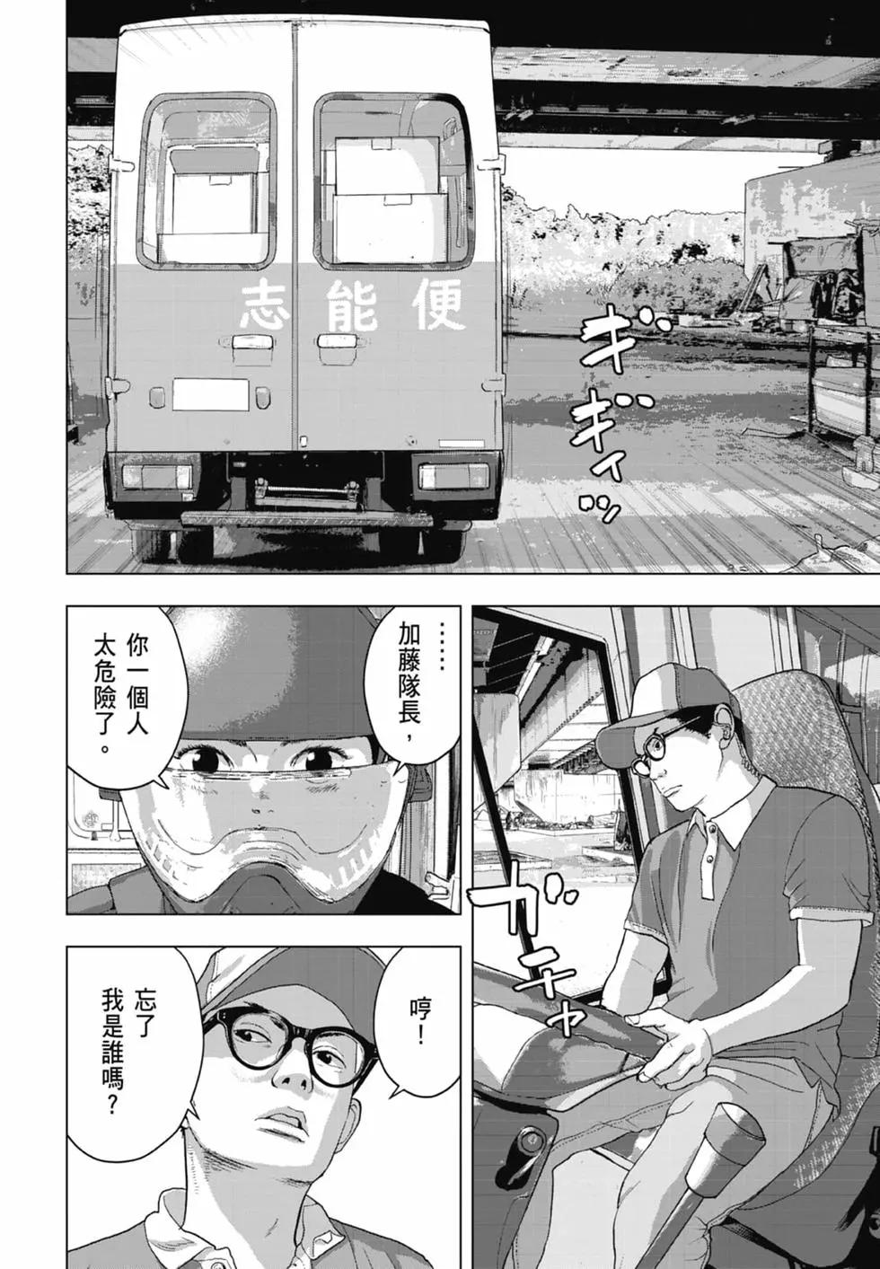第06卷31