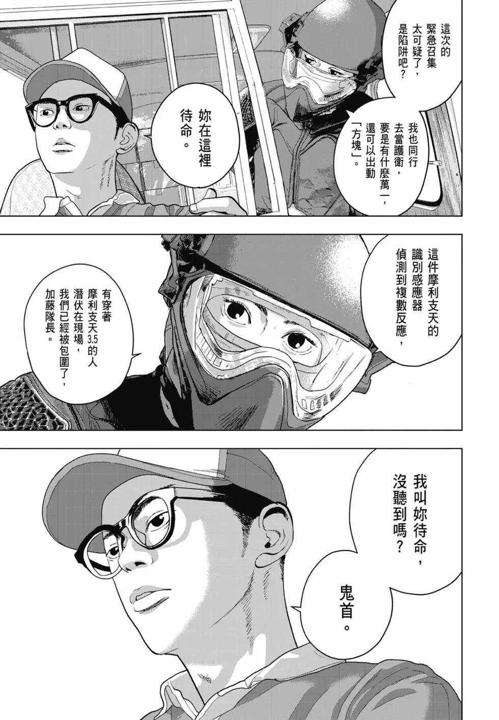 第06卷32