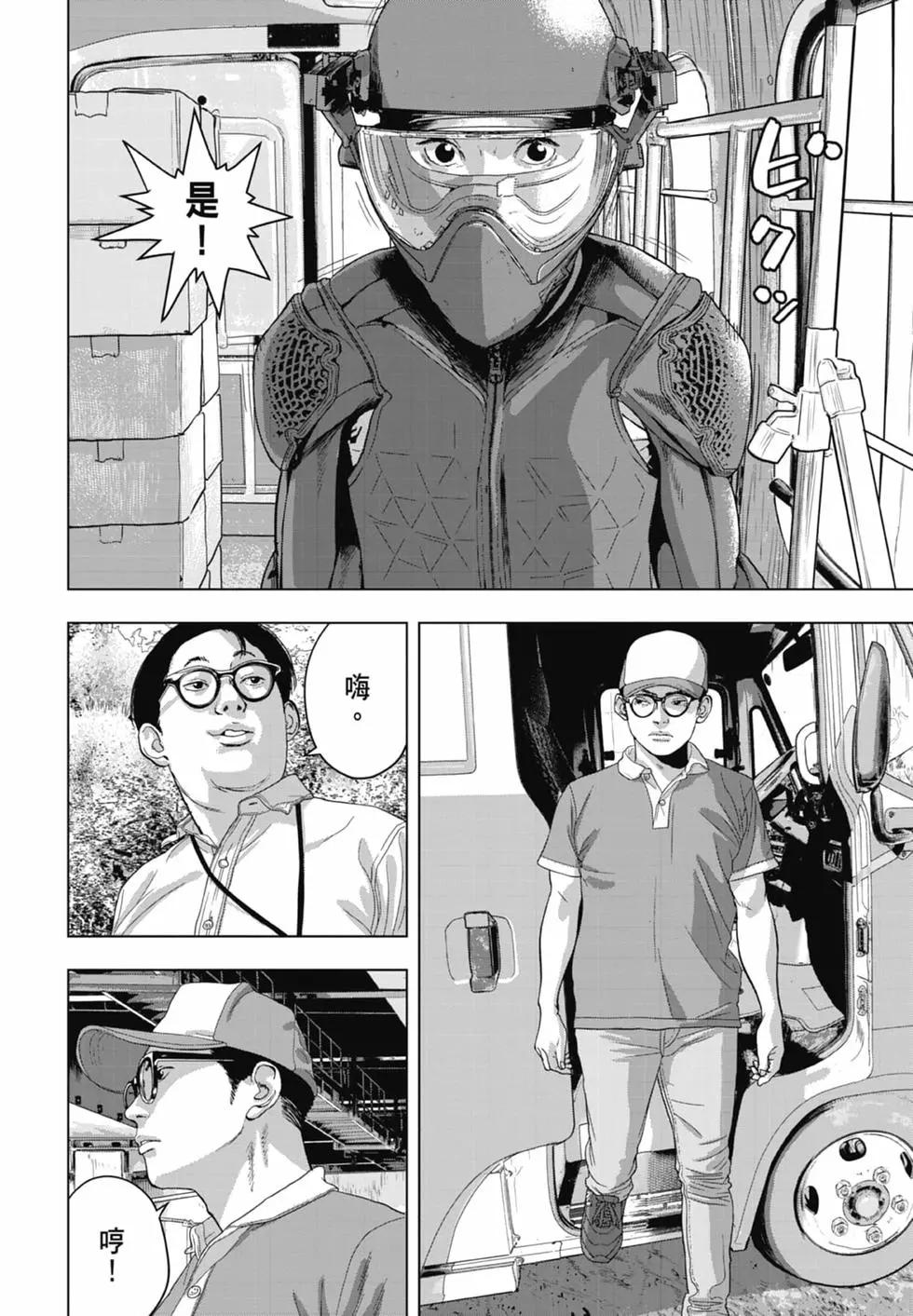 第06卷33