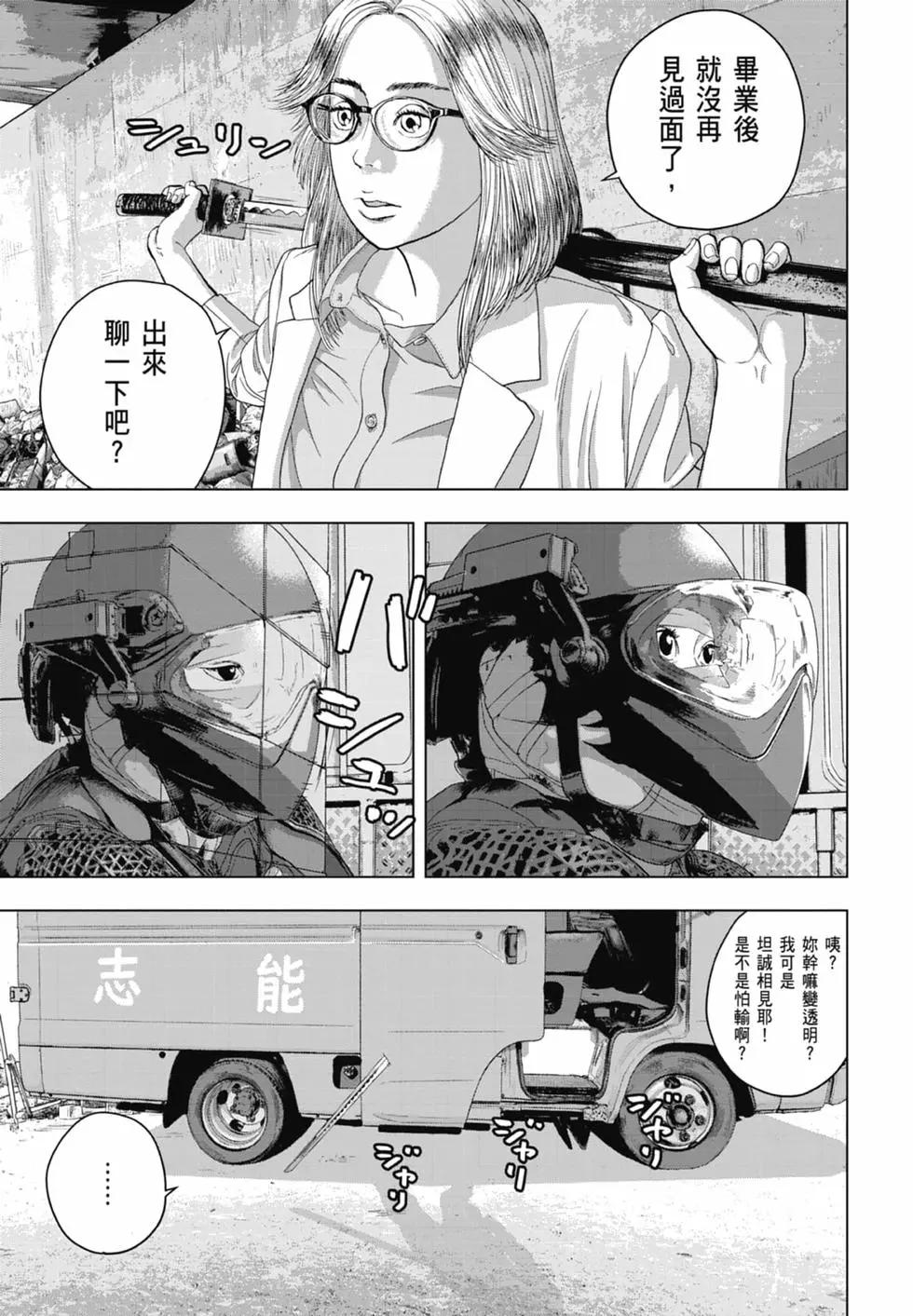 第06卷36