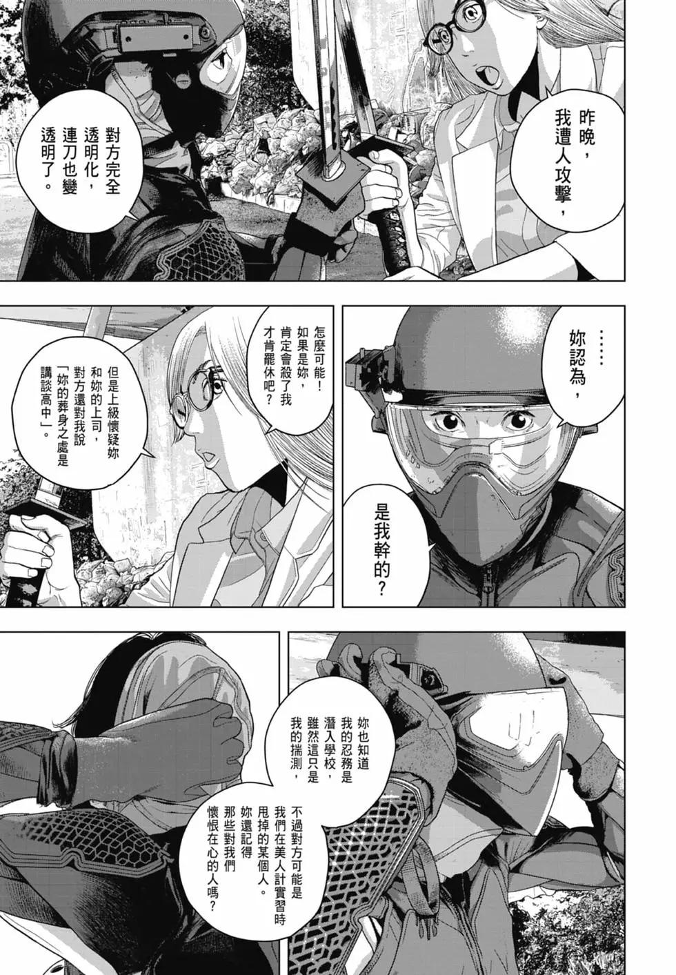 第06卷44