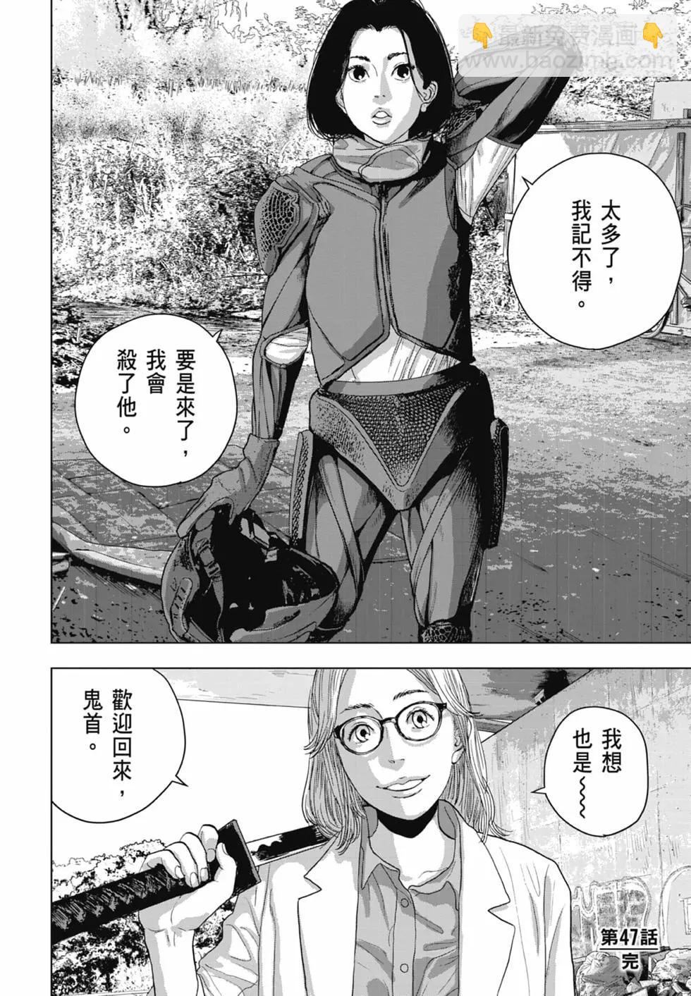 第06卷45