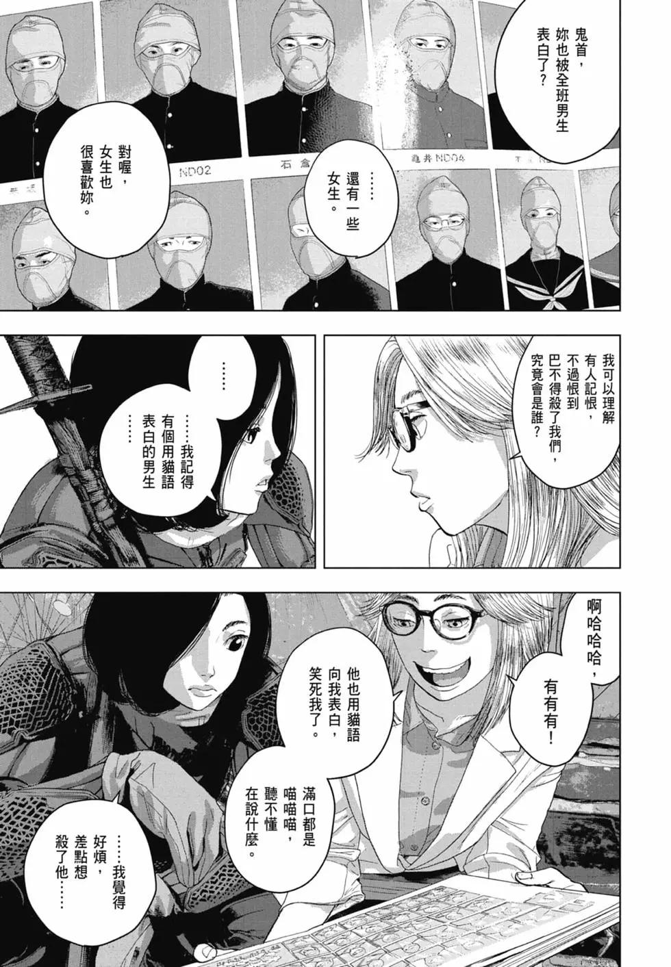 第06卷48