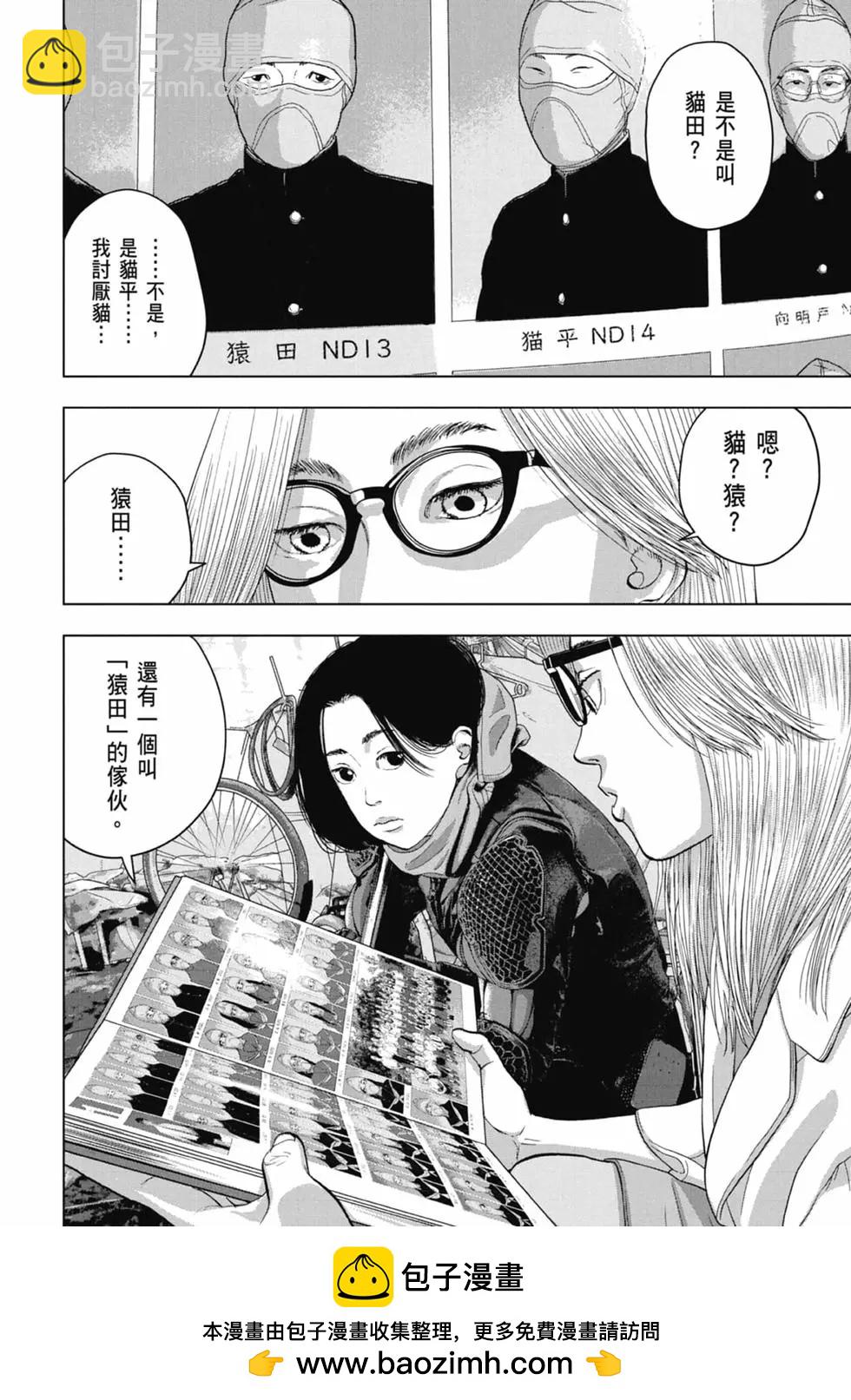 第06卷49