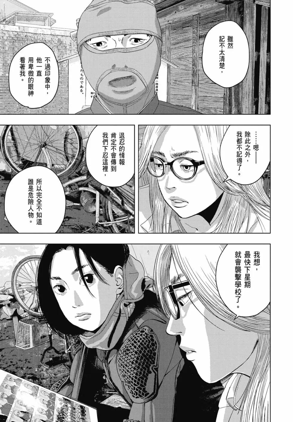 第06卷54