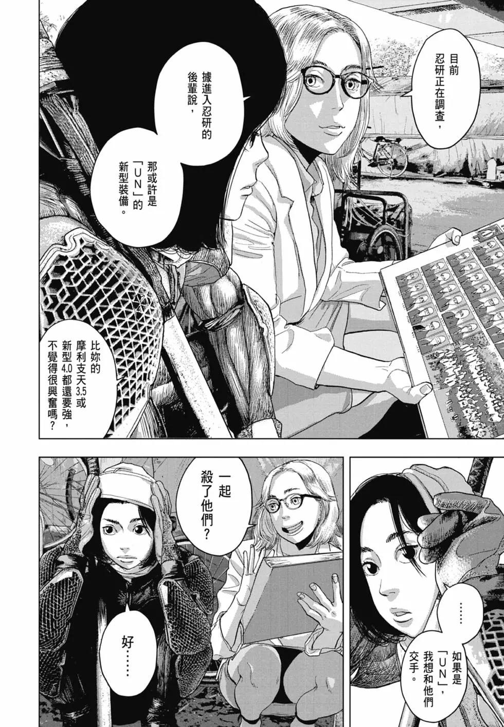 第06卷55