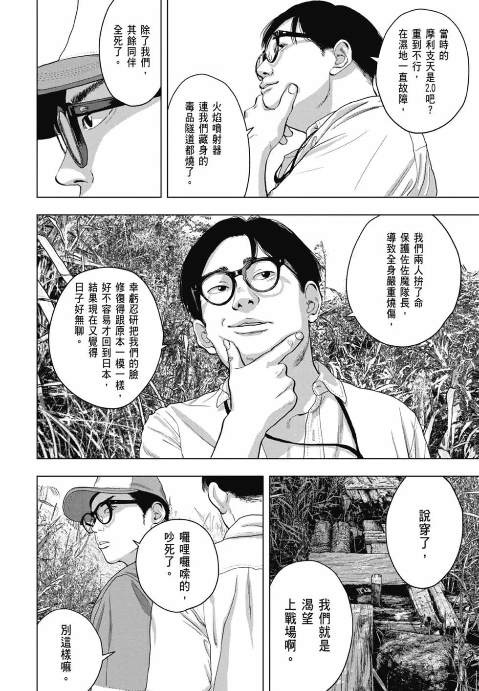 第06卷57