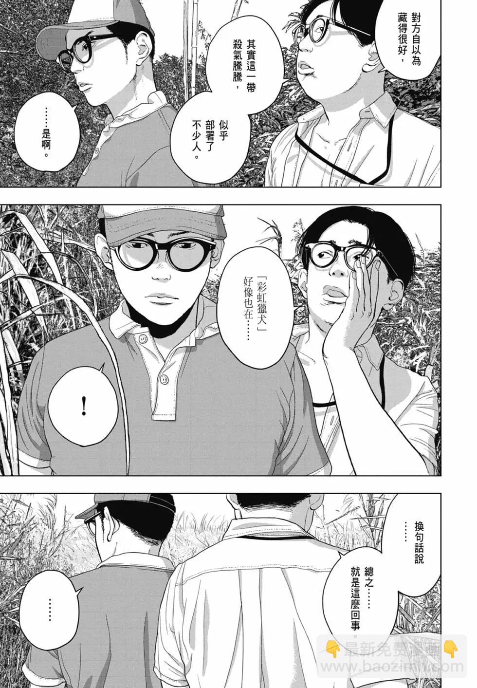 第06卷58