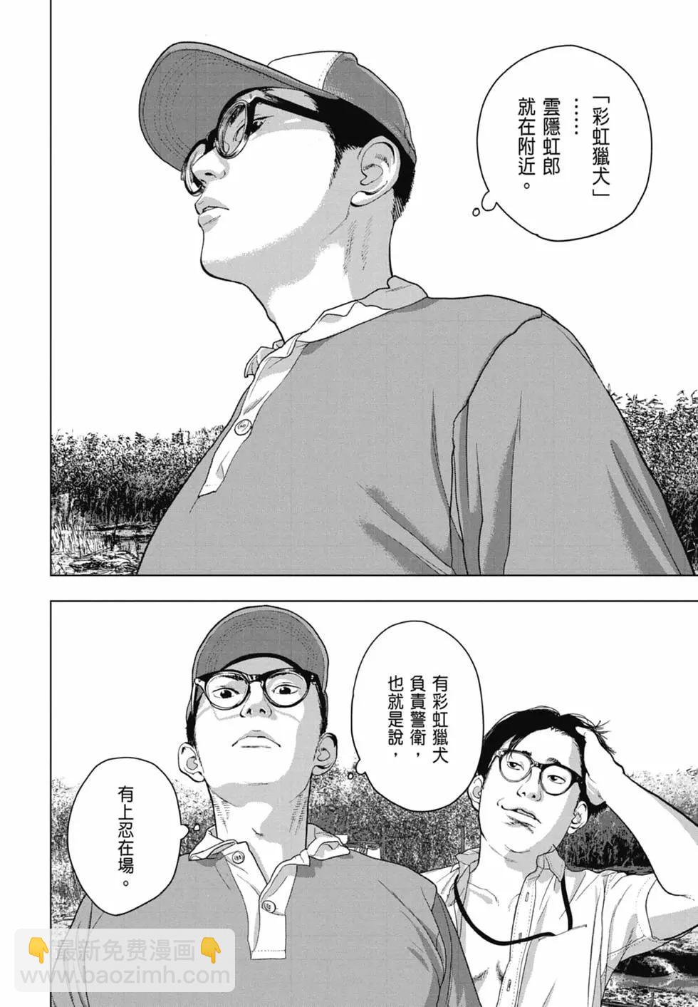 第06卷59