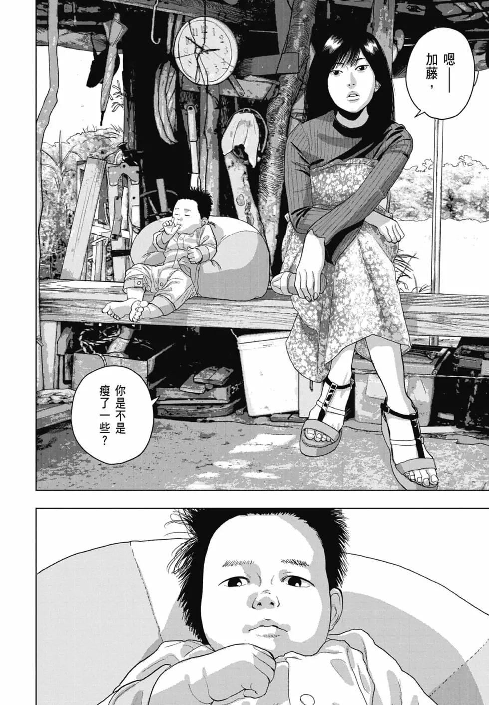 第06卷63