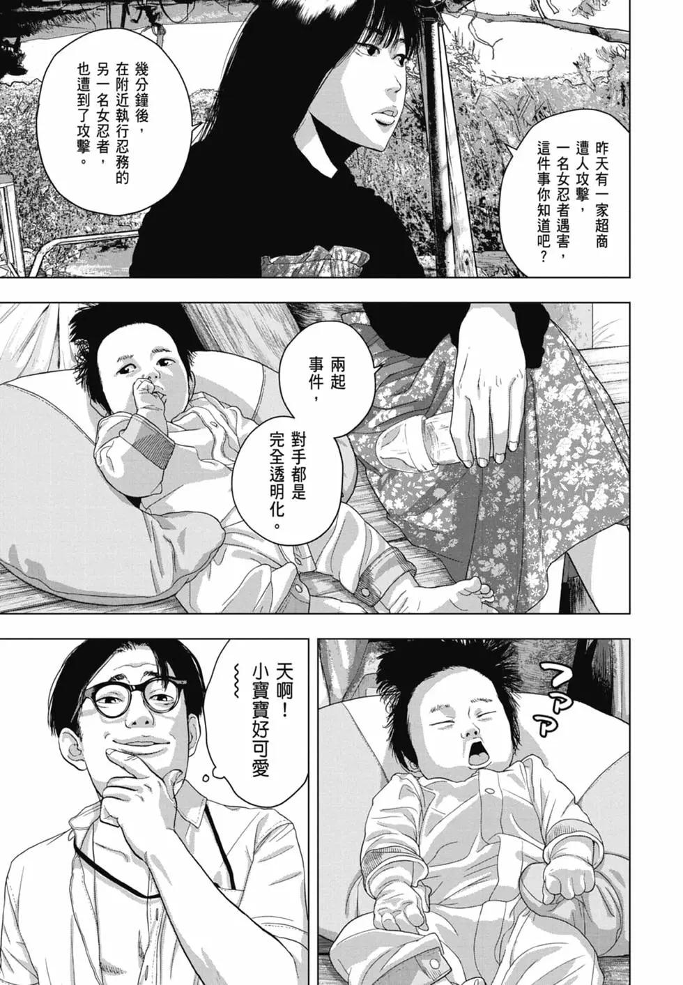 第06卷66
