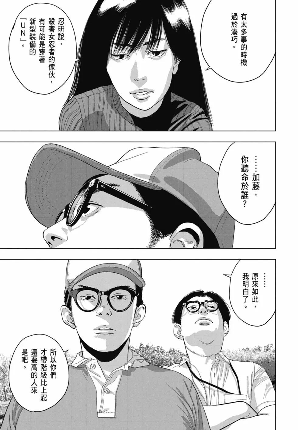 第06卷68
