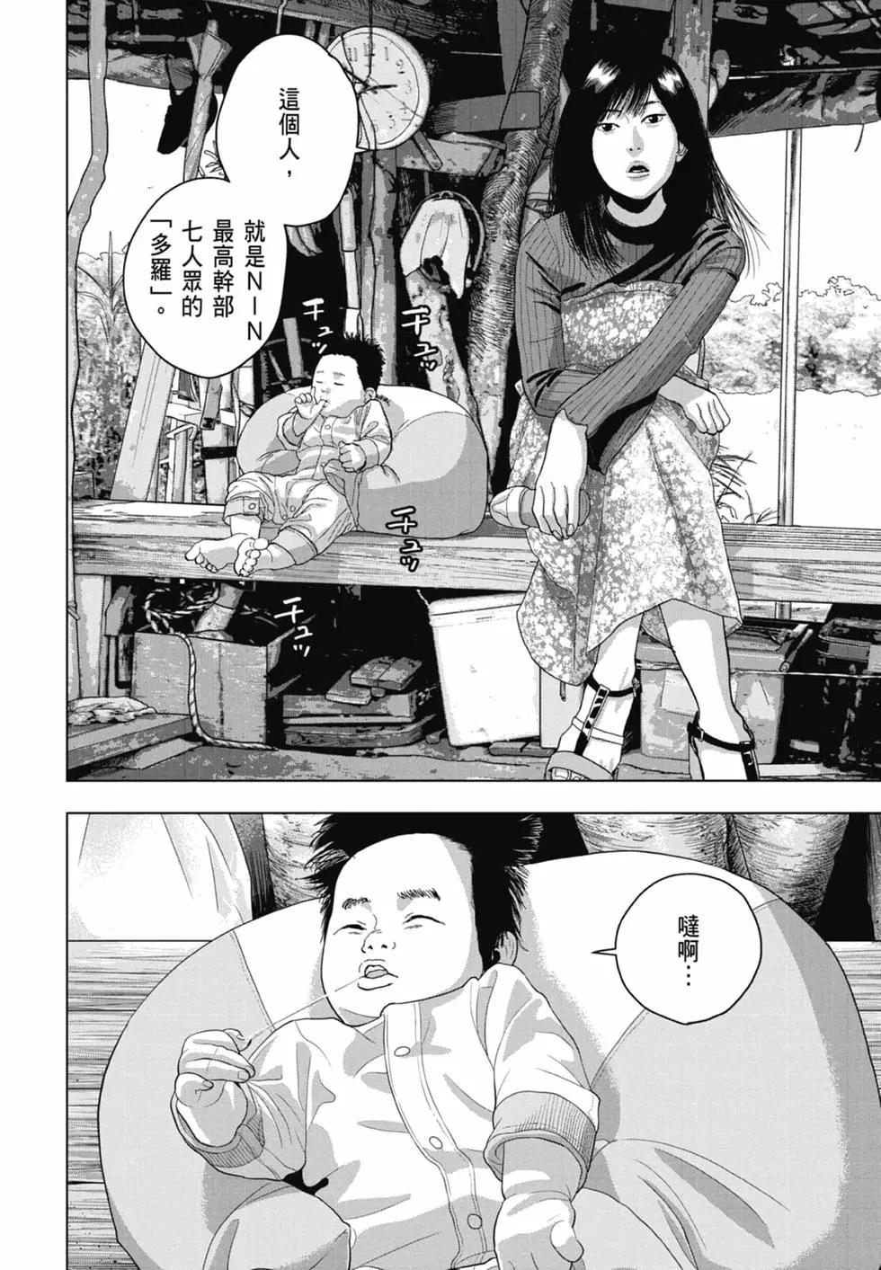 第06卷71