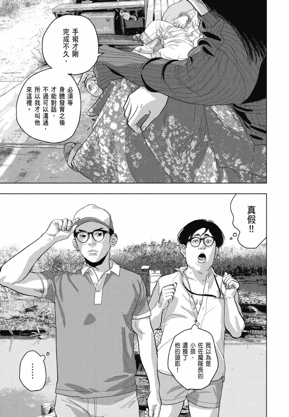 第06卷72