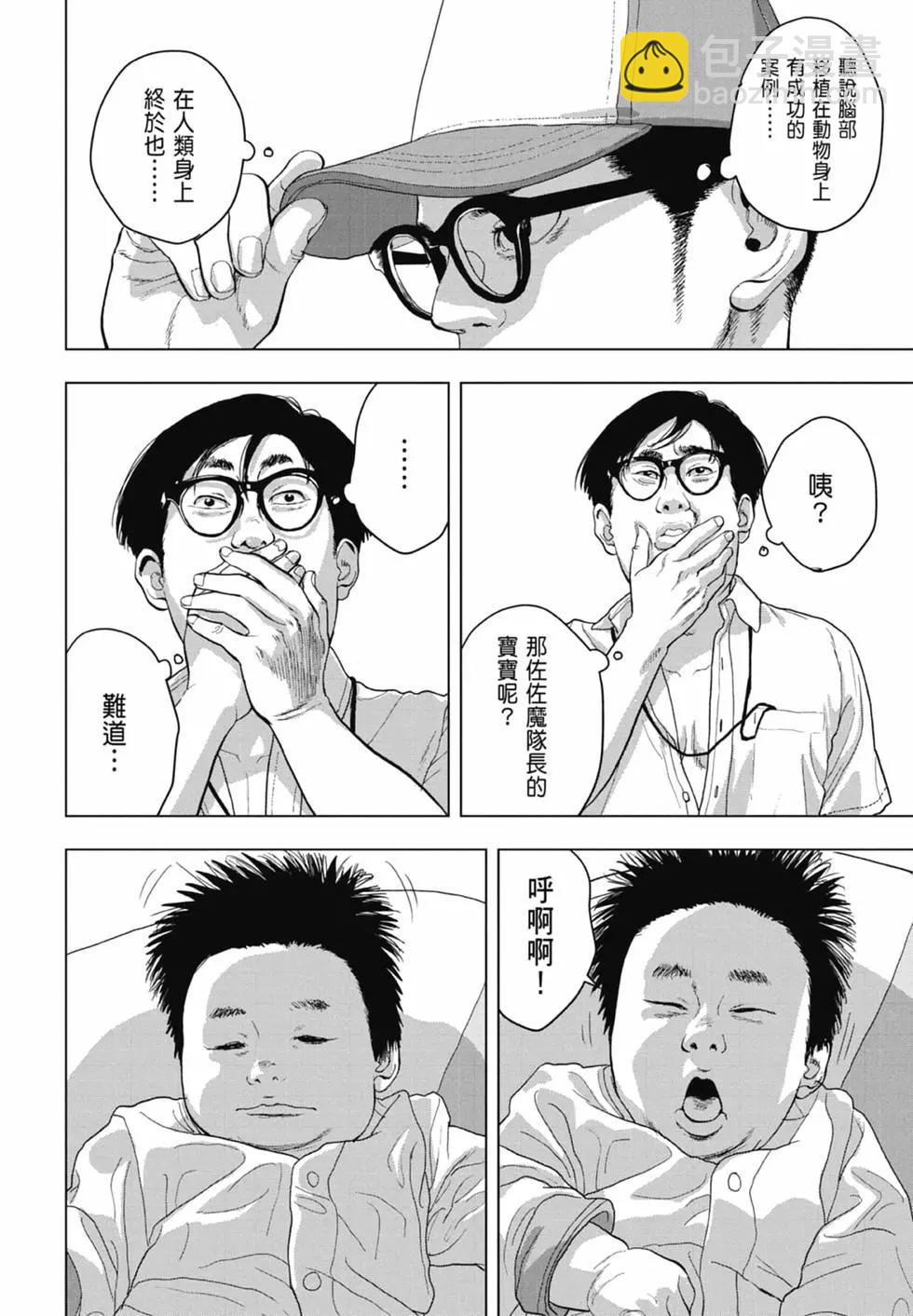 第06卷73