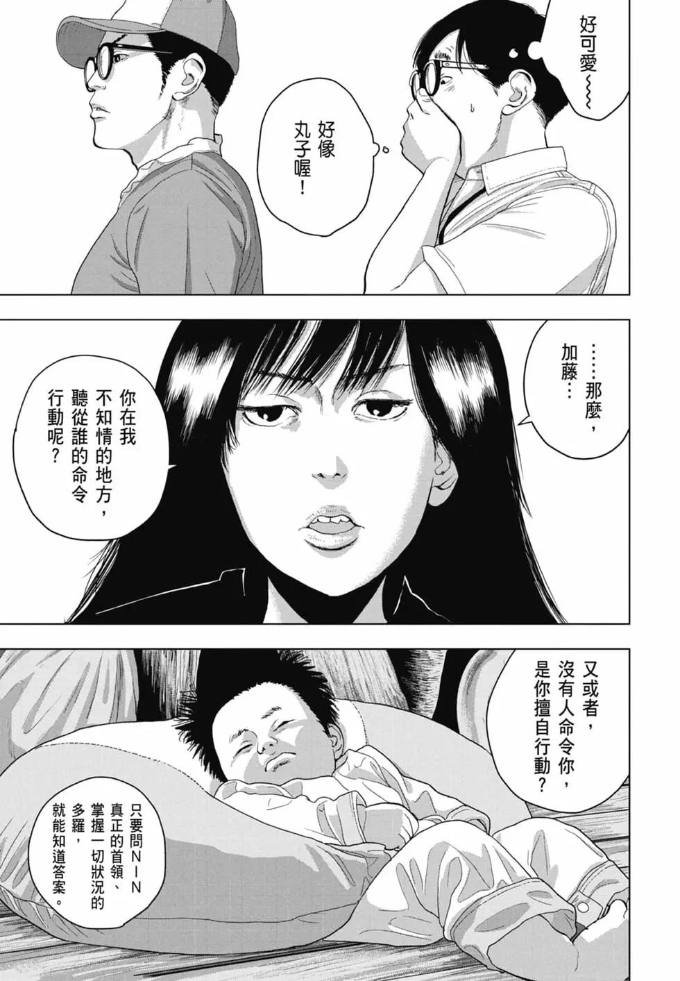 第06卷74