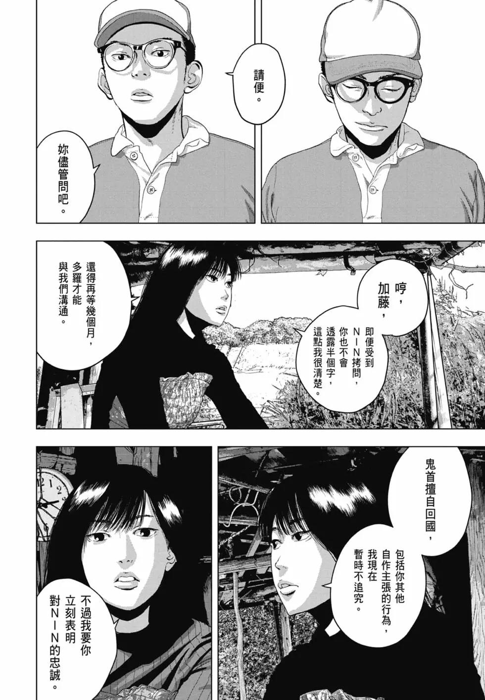 第06卷75
