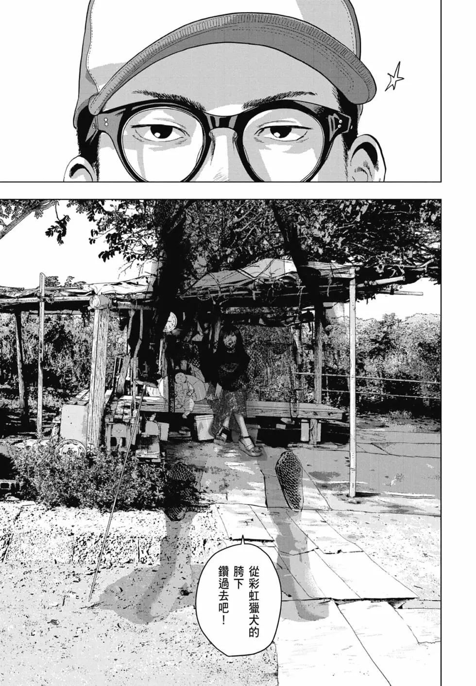 第06卷76