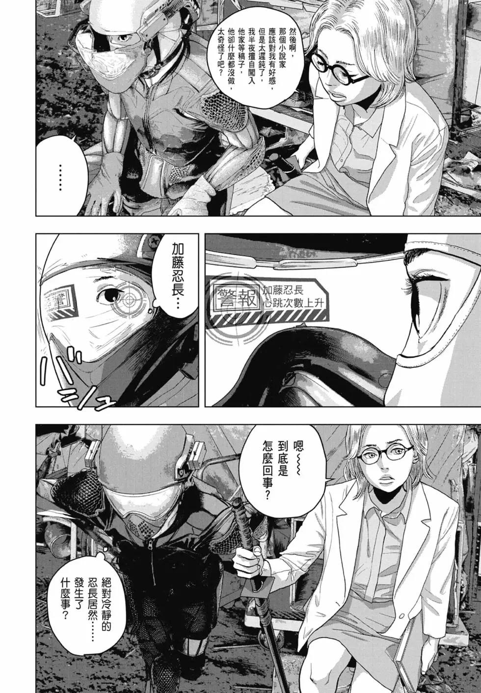 第06卷77