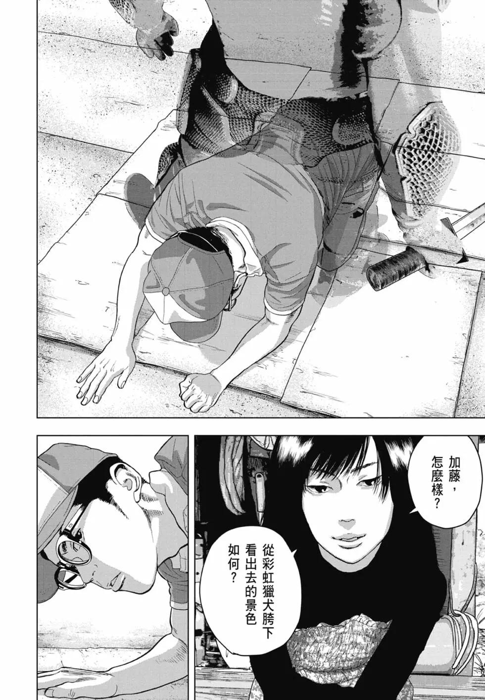 第06卷85