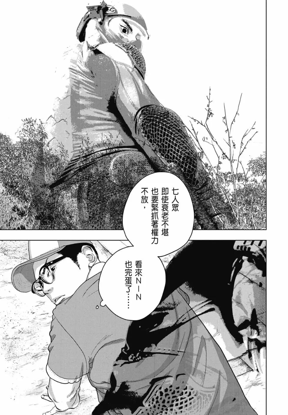第06卷86