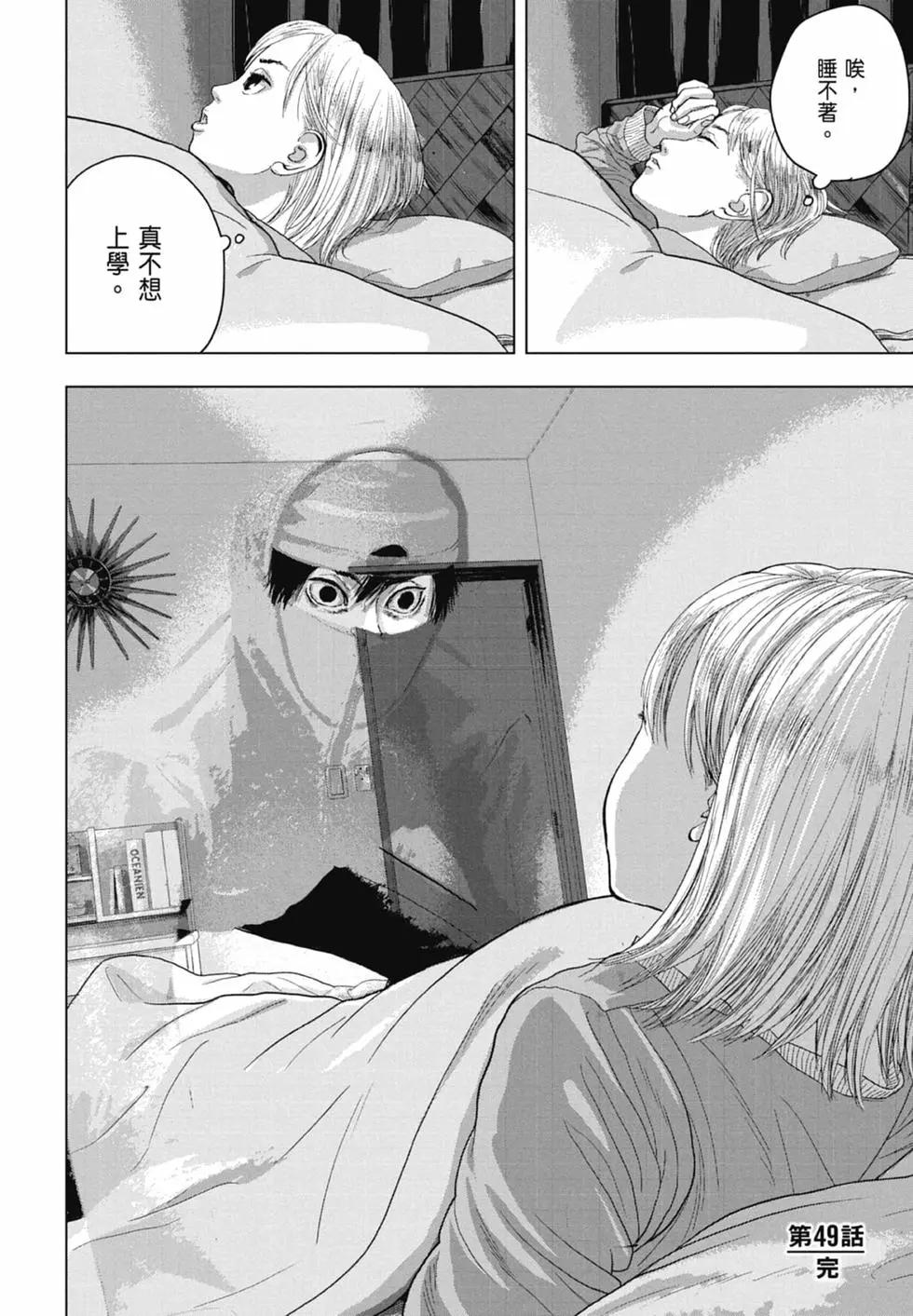 第06卷89