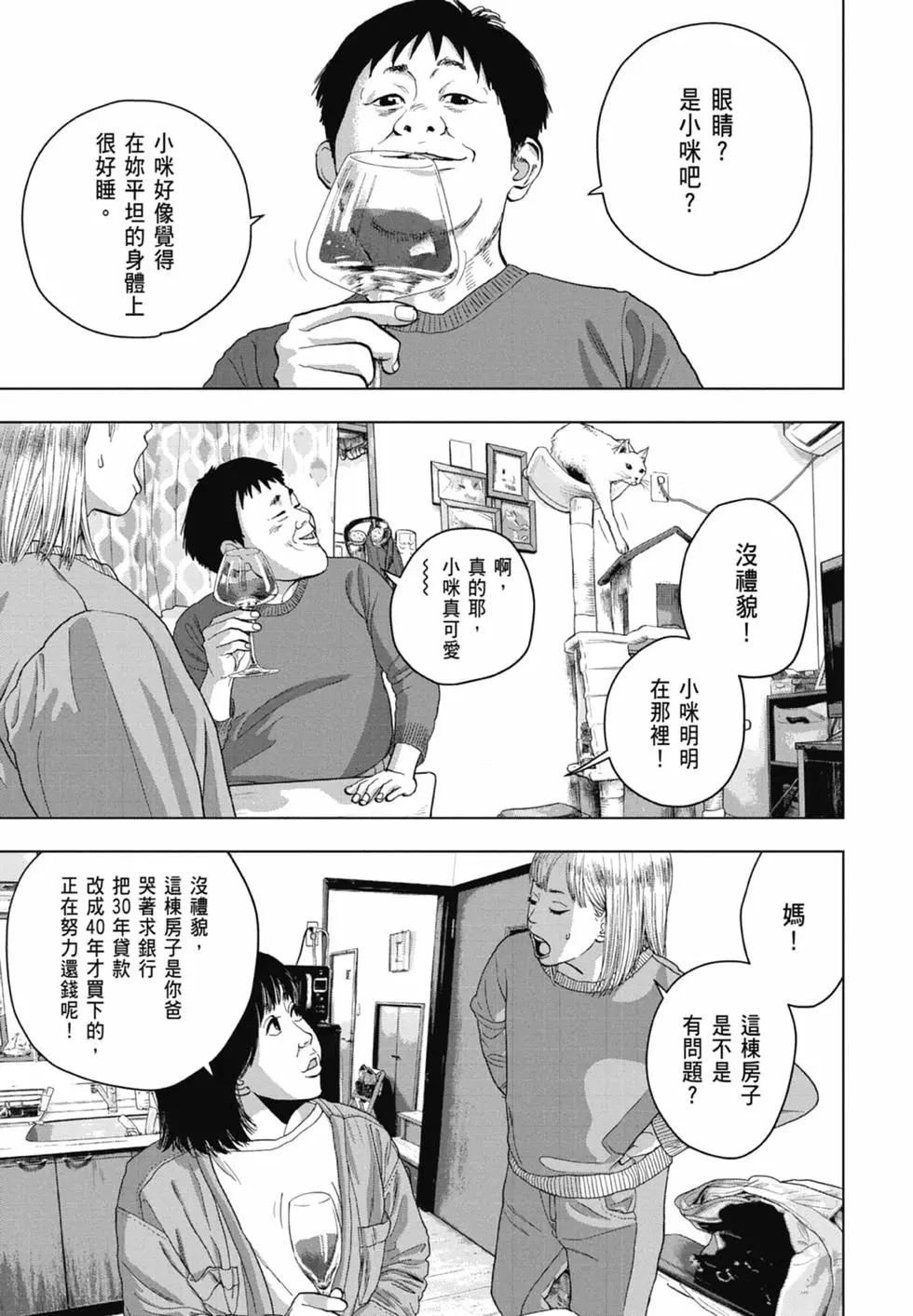 第06卷92