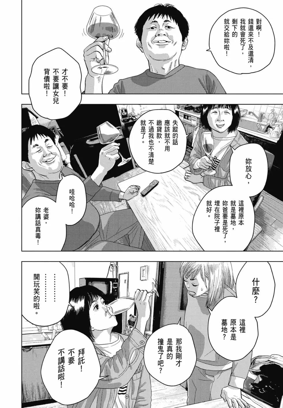 第06卷93