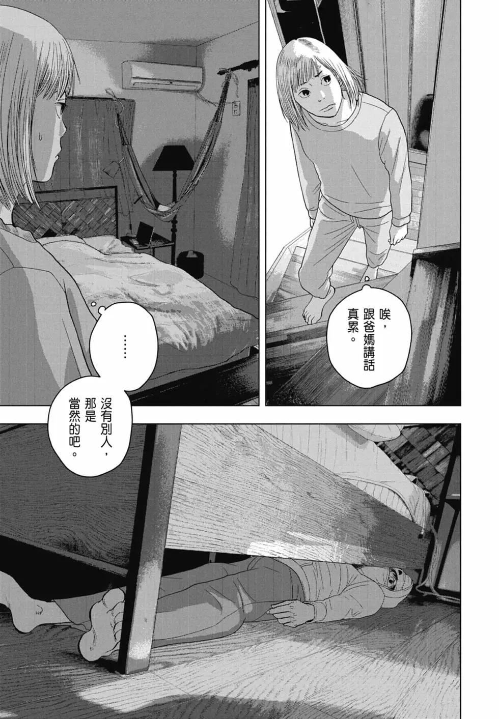 第06卷94