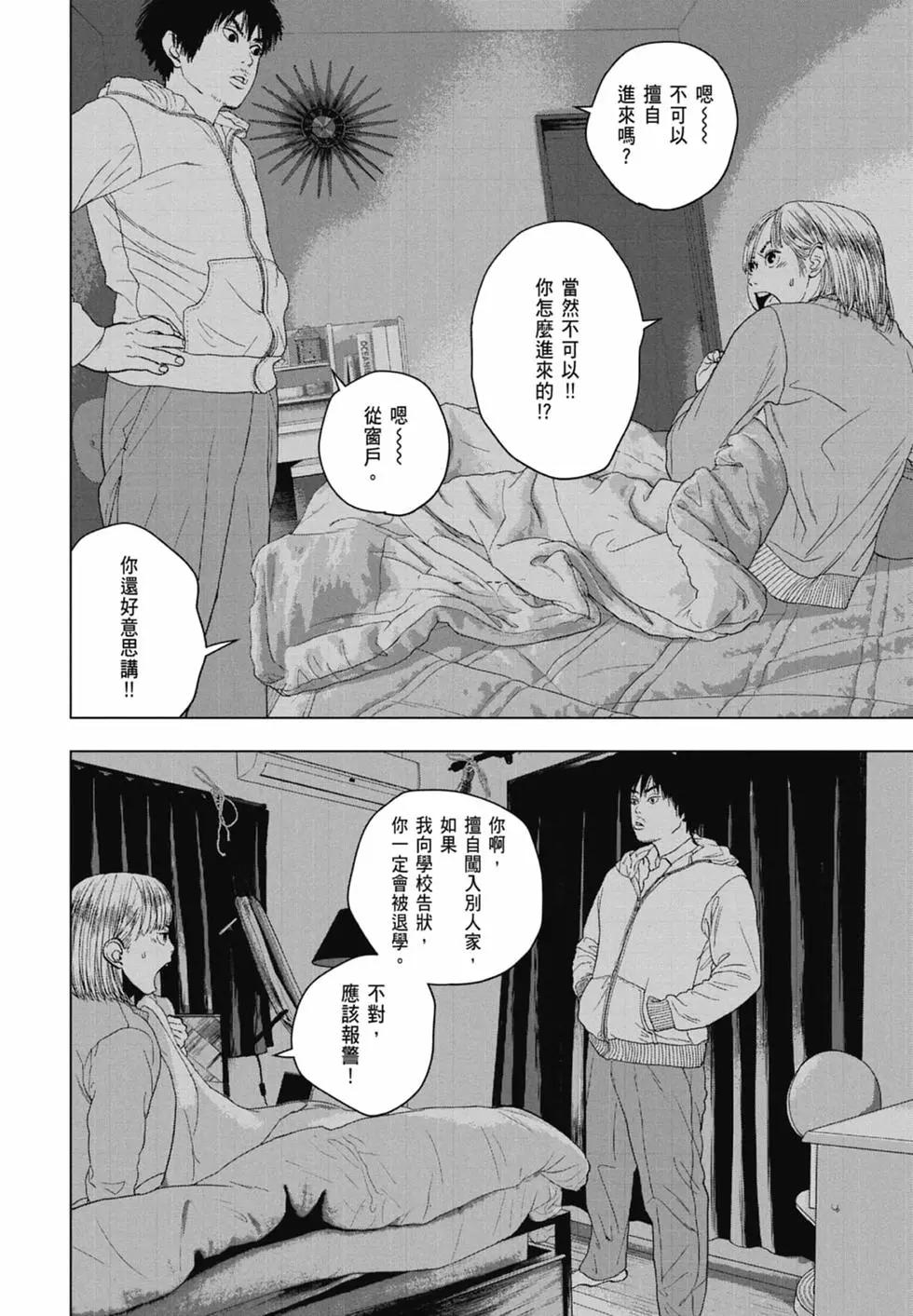 第06卷97