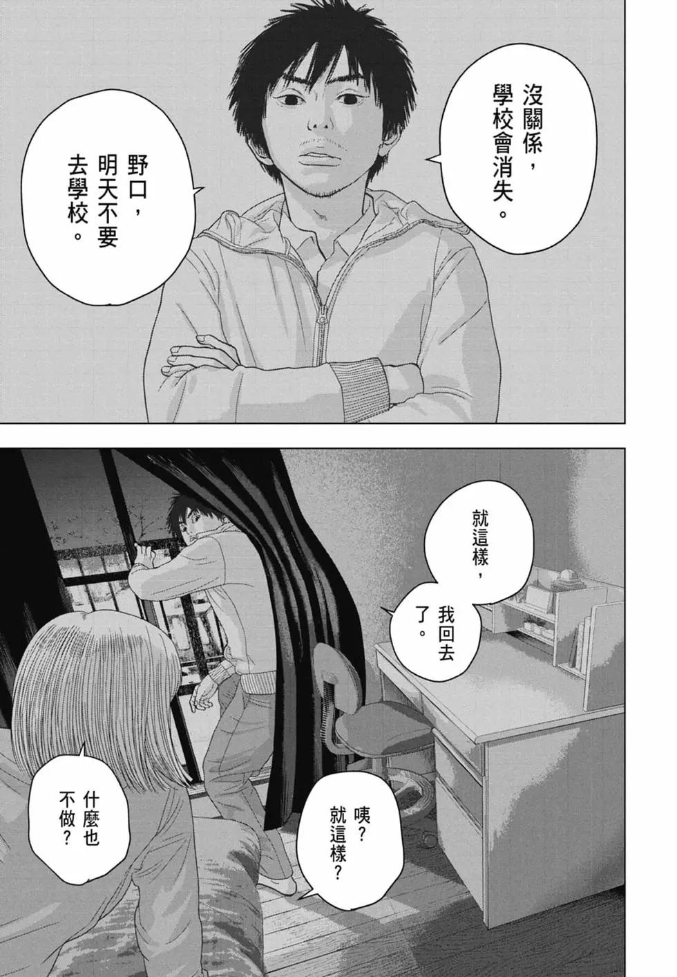 第06卷98