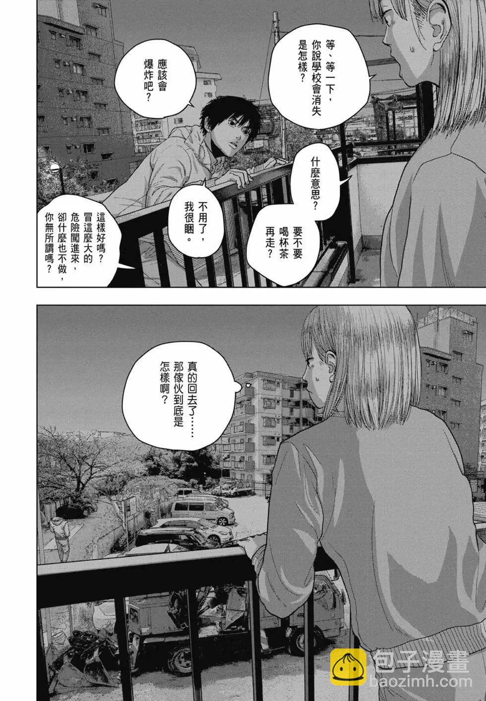 第06卷99