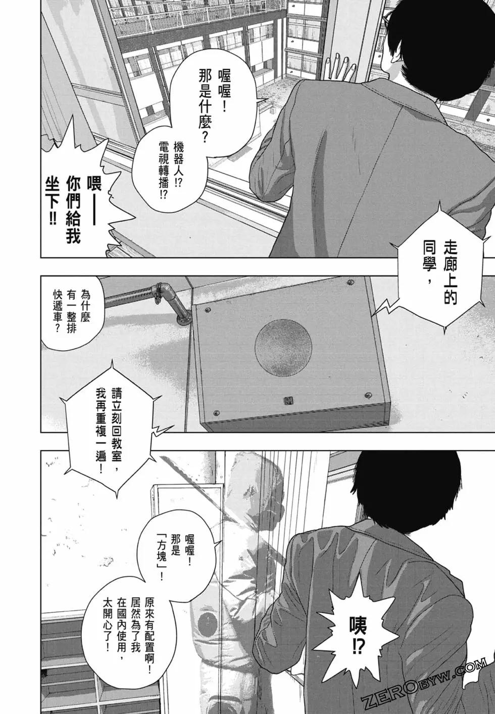 第07卷101