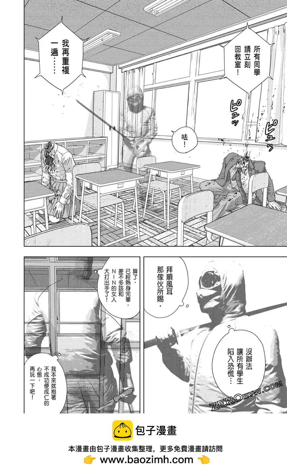 第07卷107