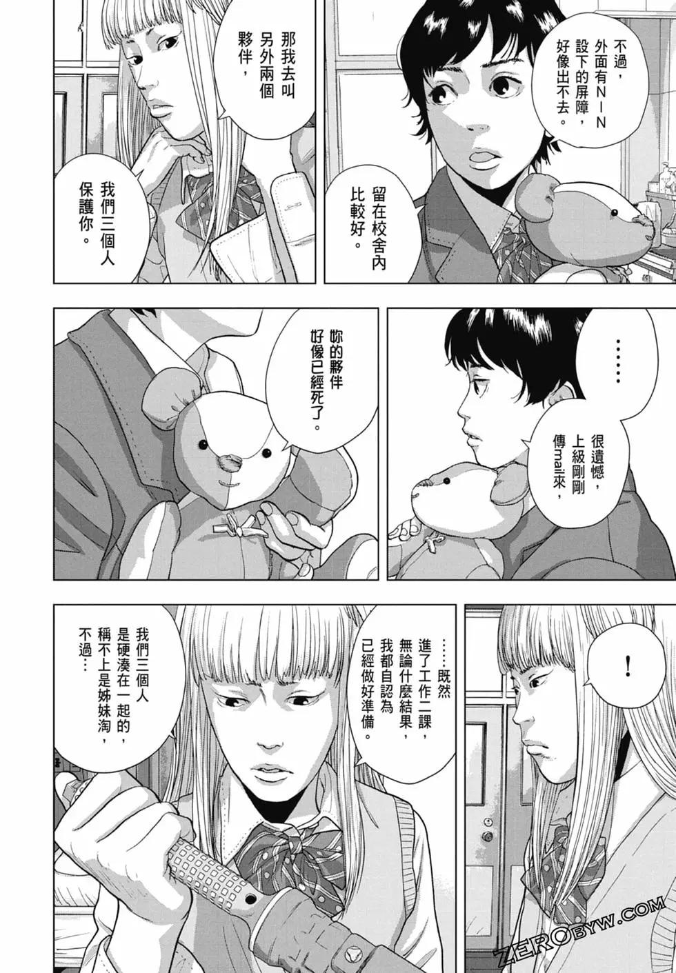 第07卷109