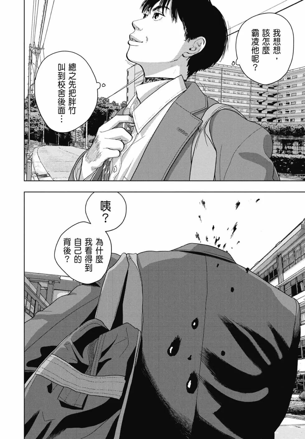 第07卷11