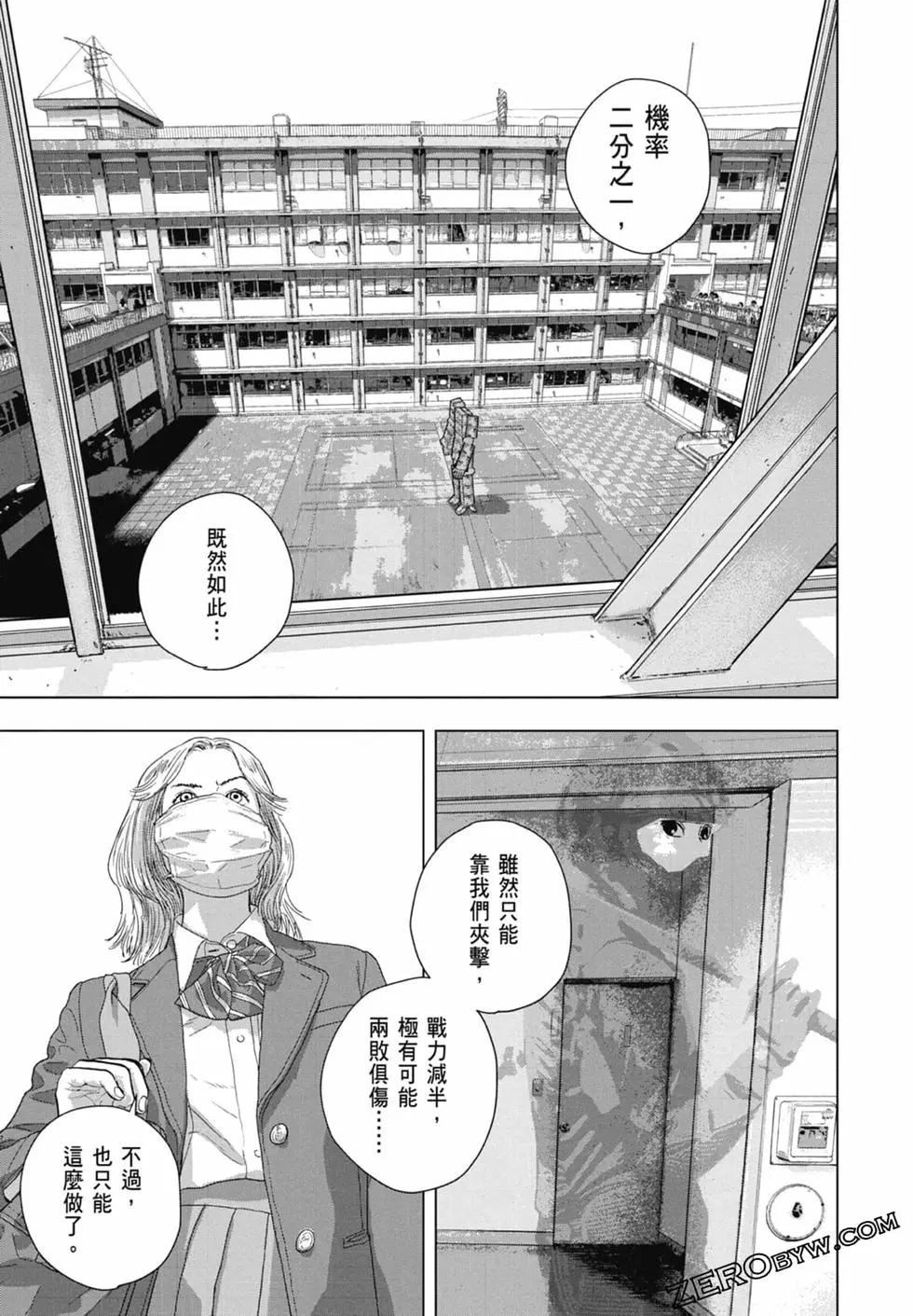 第07卷112