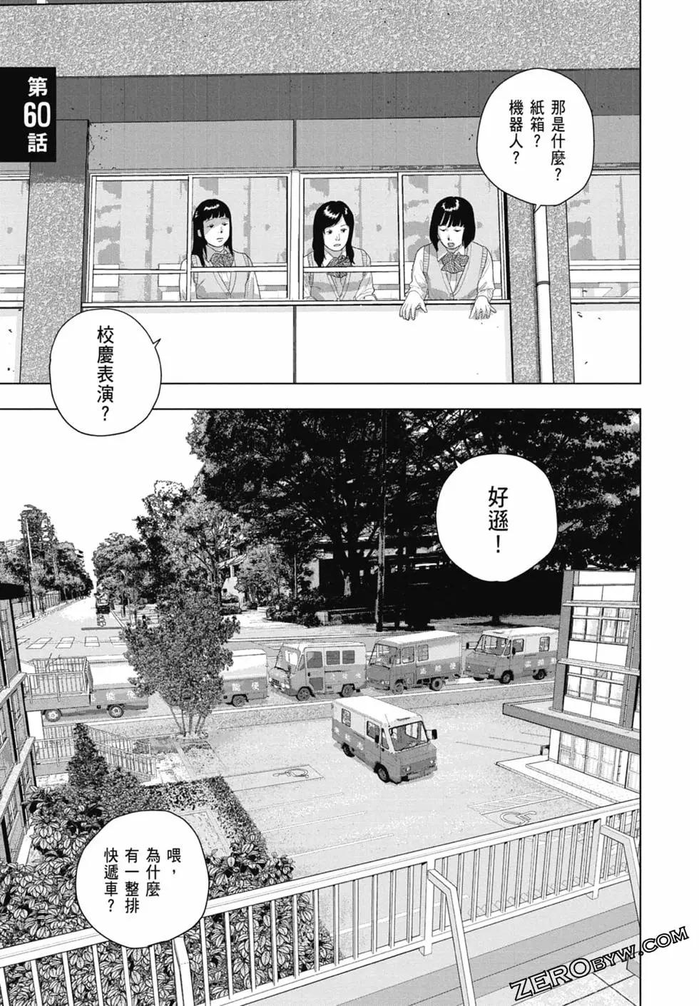 第07卷116