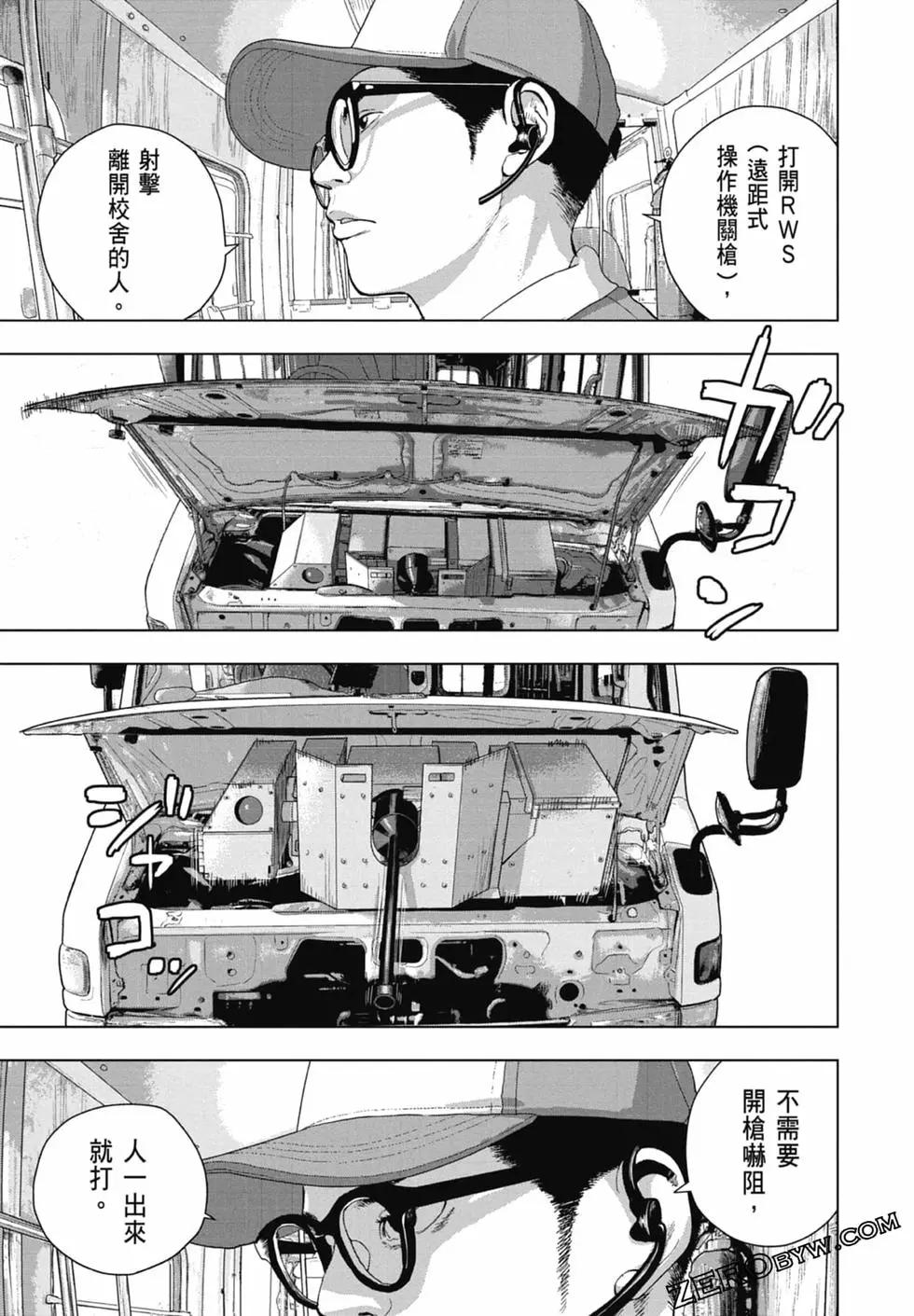 第07卷118