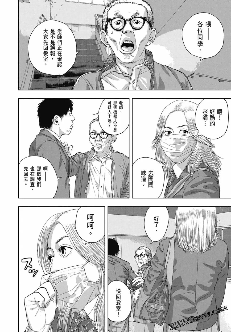 第07卷121