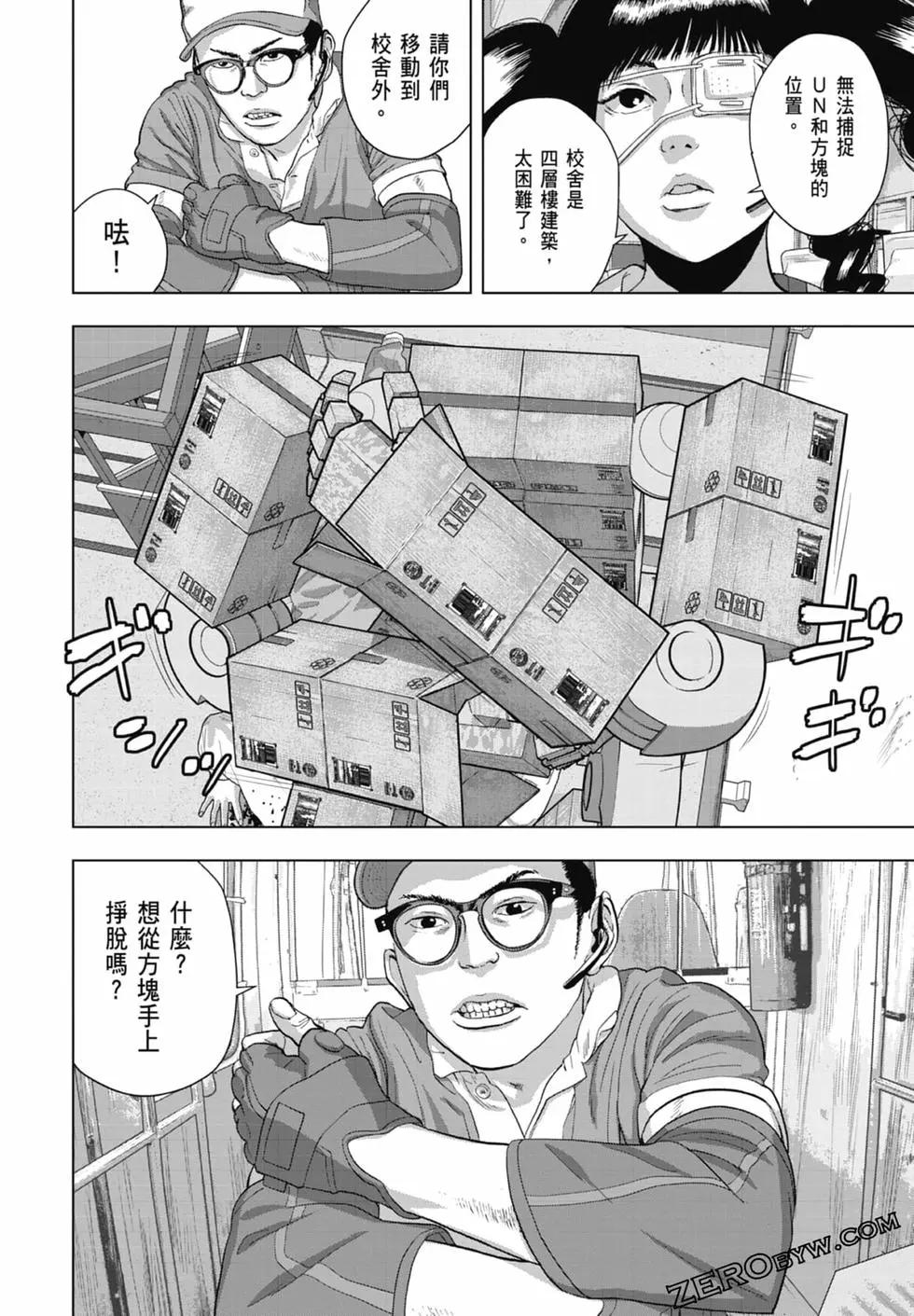 第07卷143
