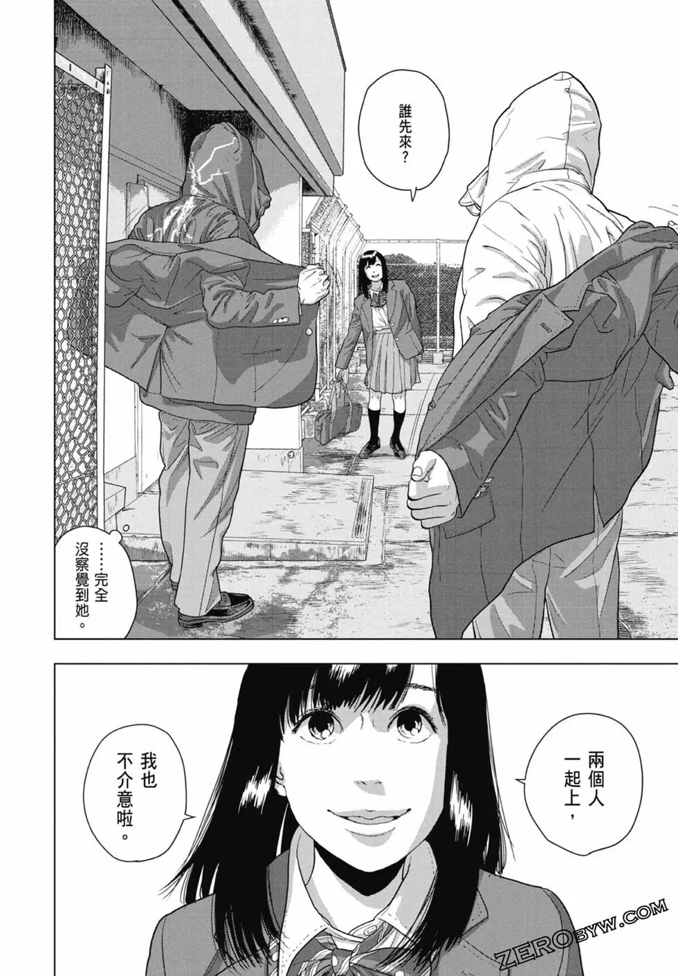 第07卷149