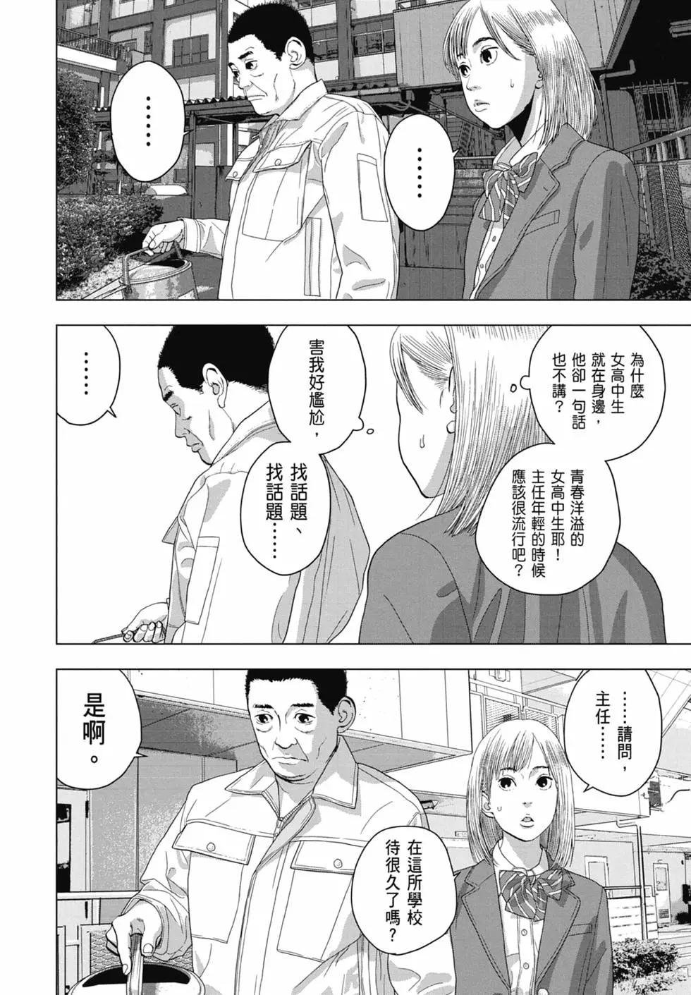 第07卷15