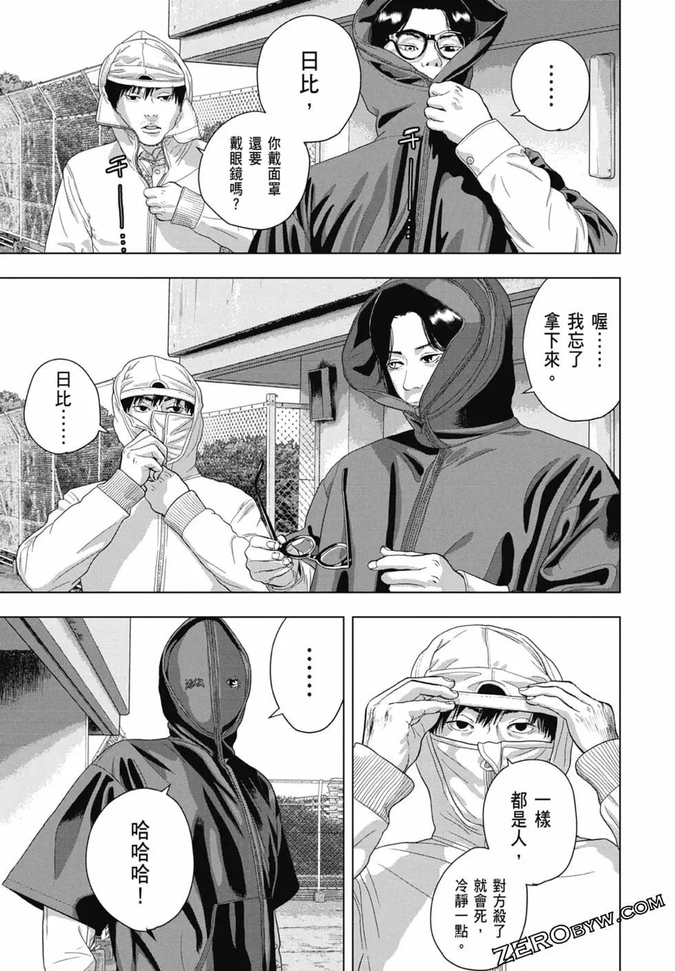 第07卷150