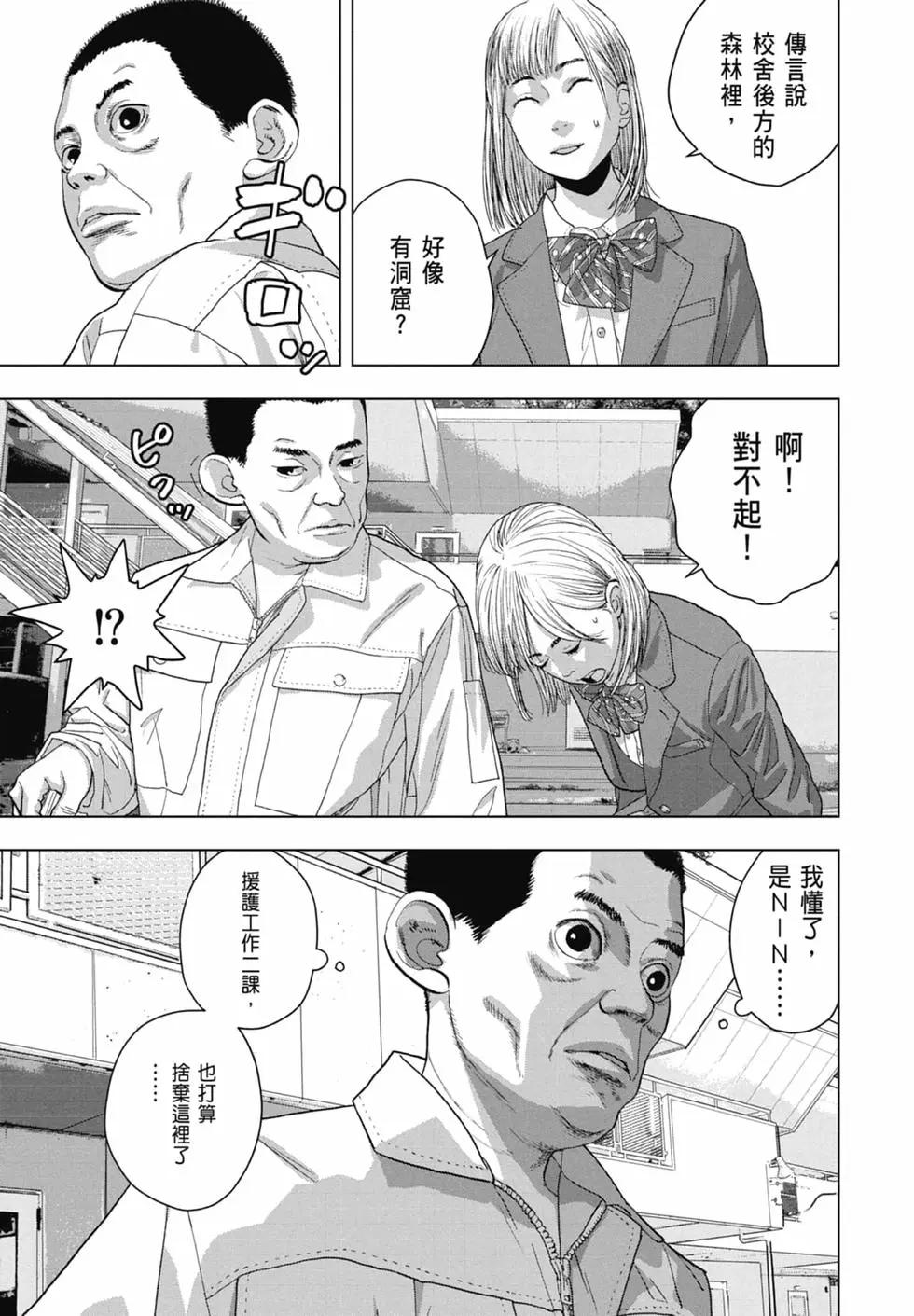 第07卷16