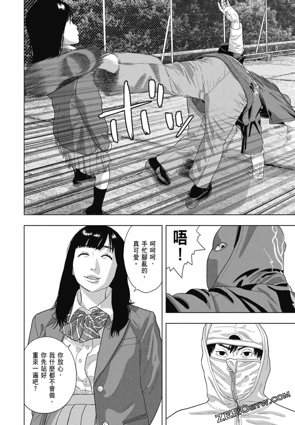 第07卷163