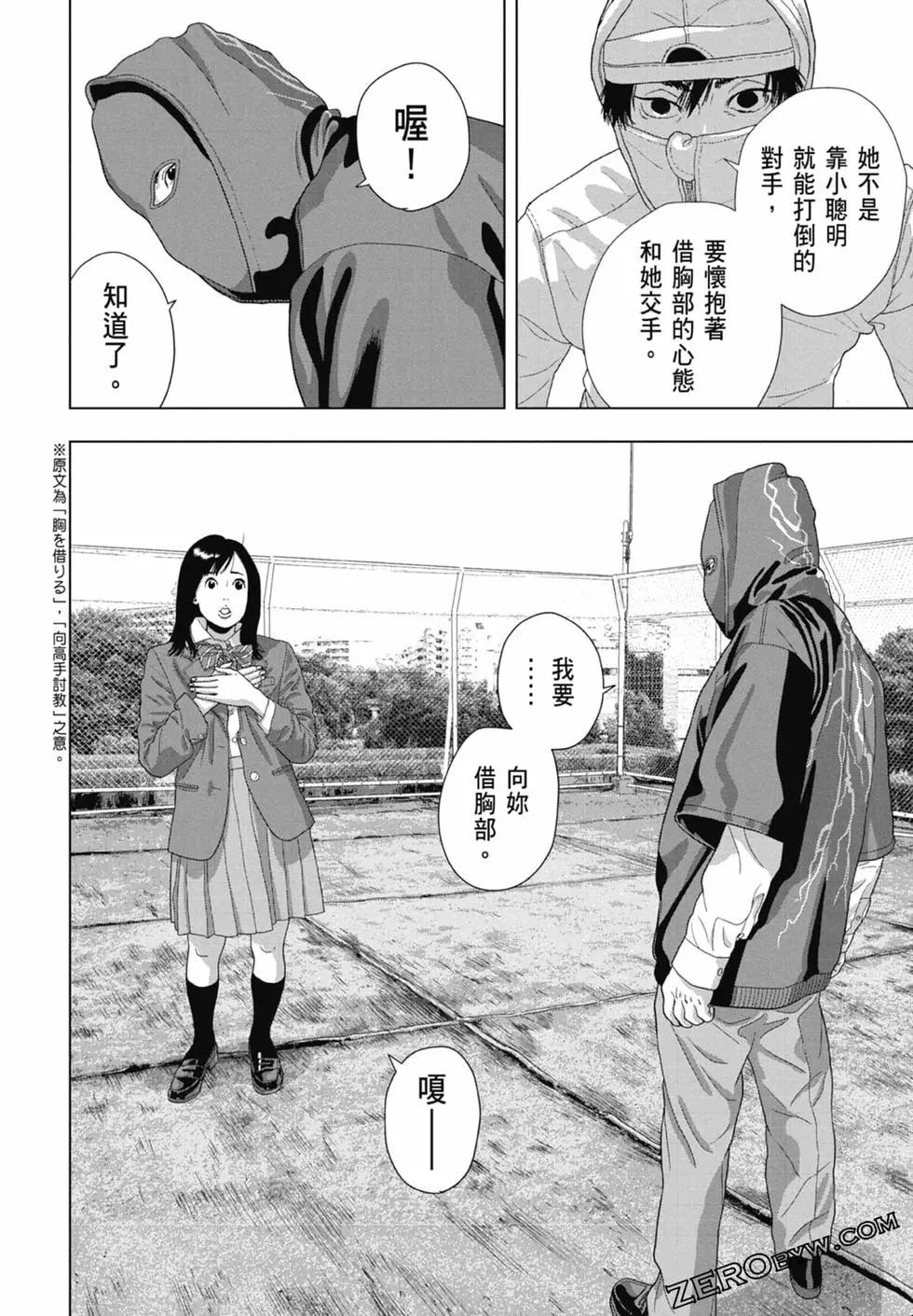 第07卷165