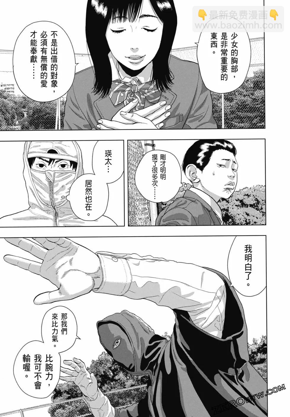 第07卷166